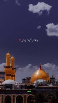 👈#الخميس 10 #ليلا👍 👈#كربلاء #شريفه #مبيت نفر 10 العوده #السبت صباحا 👍 ...