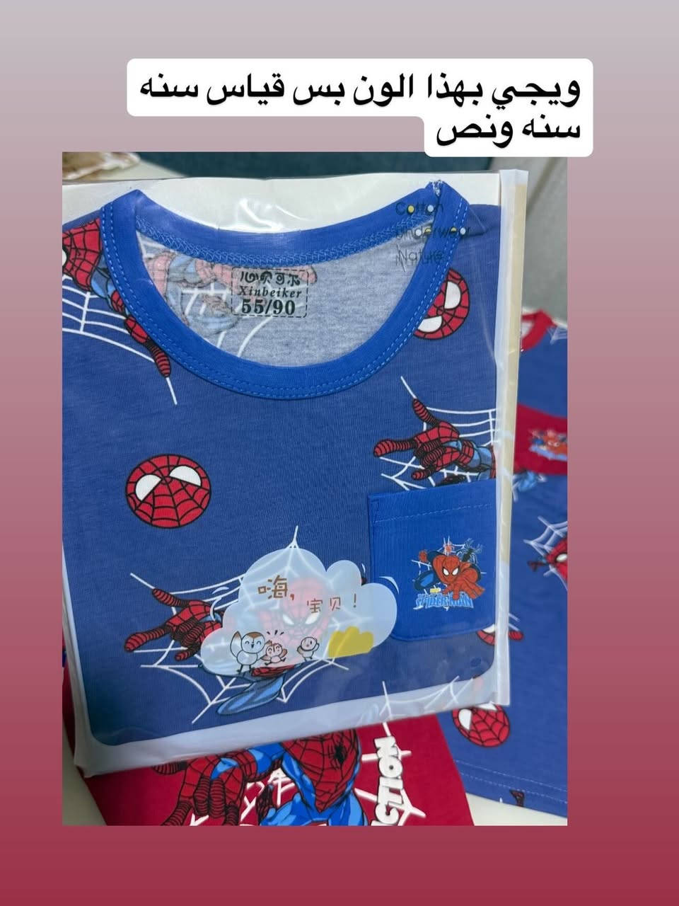 خامة قطن وسعر يجنن 
متوفر توصيل جميع محافظات العراق🚚


**إذا كنت صاحب هذا الإعلان وتريد حذفه لأي سبب، رجاءا أرسل رسالة إلى الدعم الفني**
