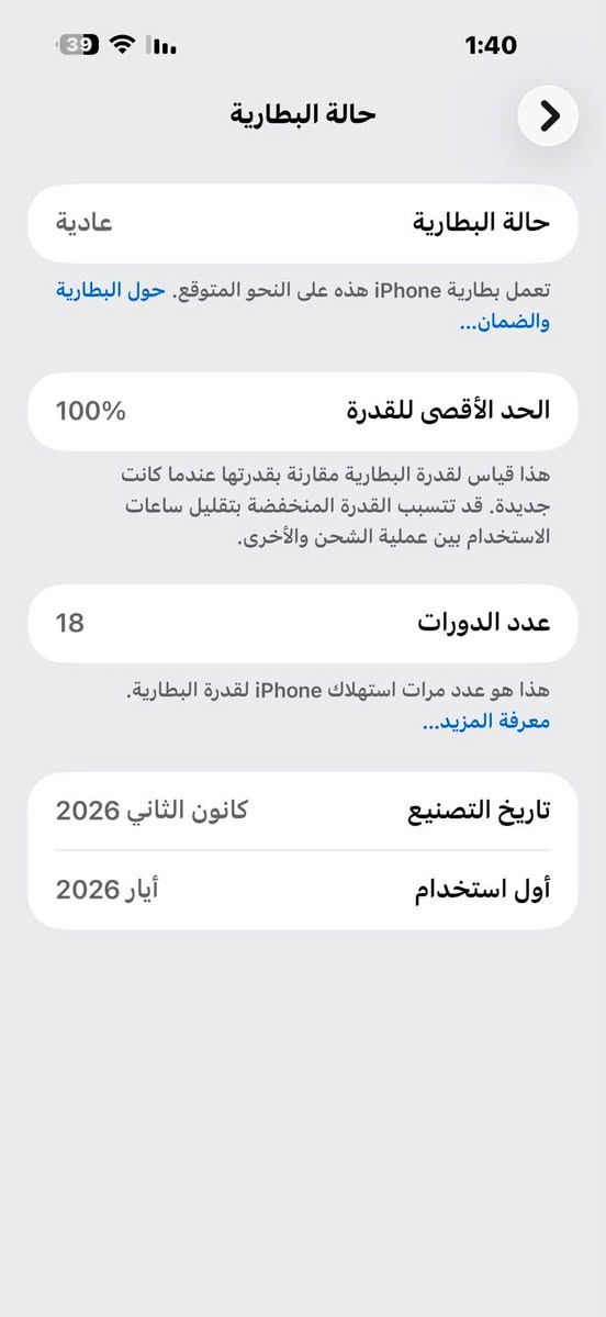 السلام عليكم 17بروماكس ZA شريحه سيم كارت  خط واحد مستخدم قليل بطاريه 100. دورات 18 كامل ملحقات السعر قفل 1/825 بغداد


**إذا كنت صاحب هذا الإعلان وتريد حذفه لأي سبب، رجاءا أرسل رسالة إلى الدعم الفني**