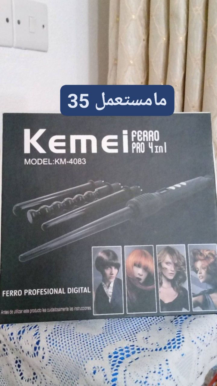 اغراض للبيع


**إذا كنت صاحب هذا الإعلان وتريد حذفه لأي سبب، رجاءا أرسل رسالة إلى الدعم الفني**