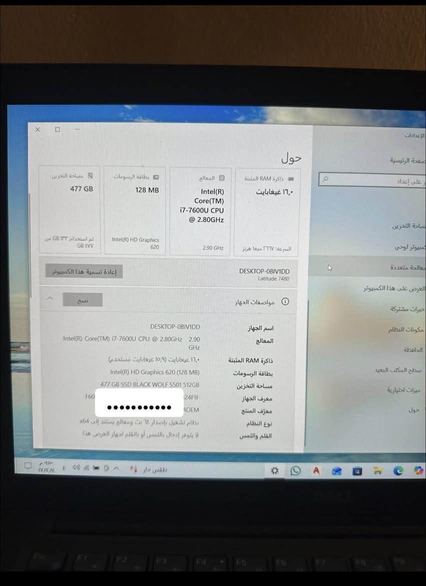 core i7
رامات 477 گيگا

باقي المواصفات موضحة بالصورة
نضافة 100‎%‎
ملحقات(جنطة جديدة+ ماوس واير ليس+ الشاحنة الاصلية)

السعر 300 الف 
مكاني بغداد الشعب
***********
