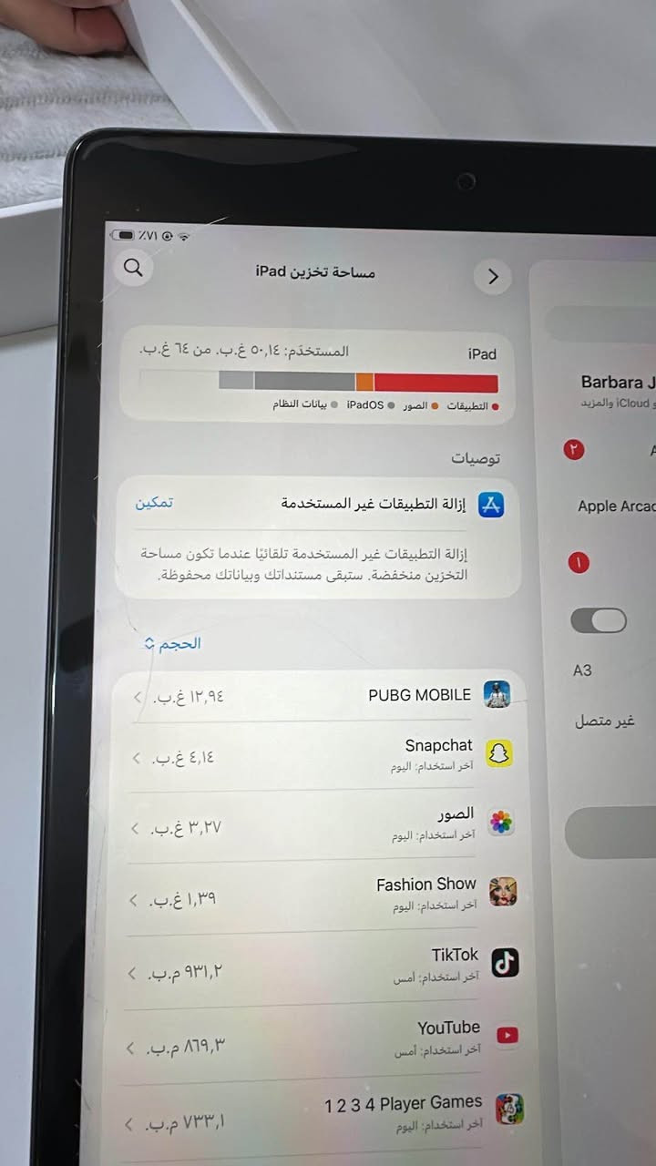 آيباد 9 نظافة 100بالكارتون ذاكره 64  سعر 275اتصال *********** كربلاء, العراق
