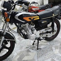 نيرجي • مكفولة • كميت