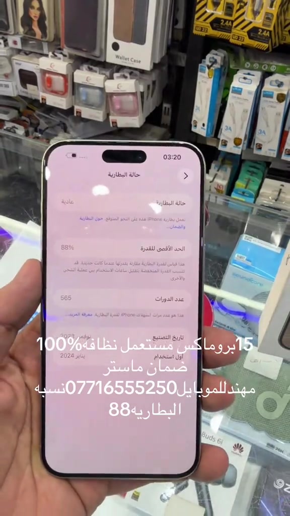 


**إذا كنت صاحب هذا الإعلان وتريد حذفه لأي سبب، رجاءا أرسل رسالة إلى الدعم الفني**