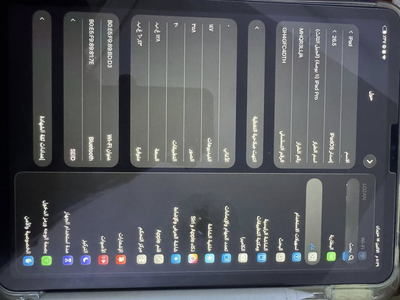 ايباد برو M1
ذاكره ١٢٨ غراضه كامله نضافه ٩٠٪؜  بطاريته ٨٩  السعر ٦٥٠ الف مكان بغداد دوره 
‏***********
