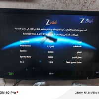 بلازمه حجم 42 للبيع بسعر مناسب بغداد الشعب للاستفار واتساب 07505001513