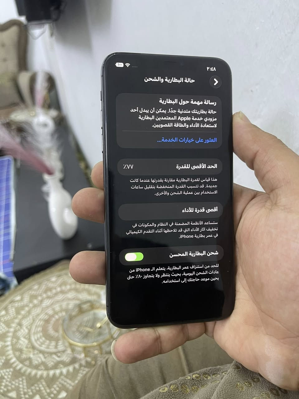 سلام عليكم
ايفون11برو ماكس 
ذاكره 256 ////بطاريه77
جهاز بلادي مكفول ما مفتوح  فقط هاذه فطر بل ضهر 
سعره ٣٠٠وبي مجال حك جيه
***********
