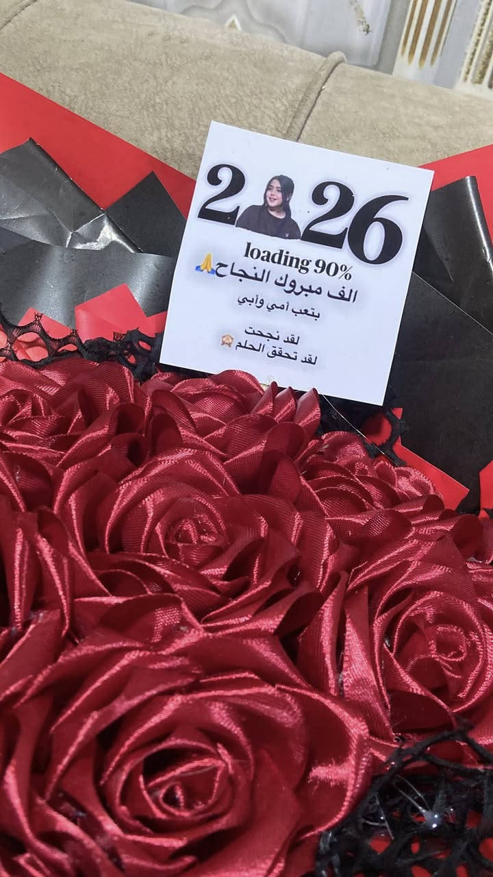 بوكيات حسب الطلب مال تخرج مال نجاح اطفال 🤍🙏
Lamset Ward


**إذا كنت صاحب هذا الإعلان وتريد حذفه لأي سبب، رجاءا أرسل رسالة إلى الدعم الفني**