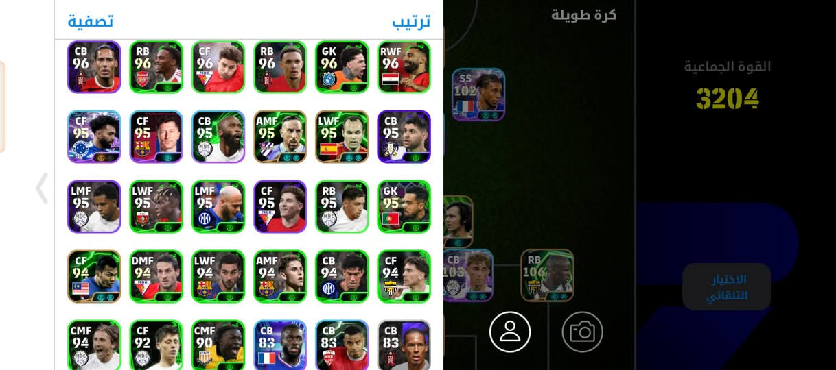 للمراوس بحساب ببجي مرتب


**إذا كنت صاحب هذا الإعلان وتريد حذفه لأي سبب، رجاءا أرسل رسالة إلى الدعم الفني**