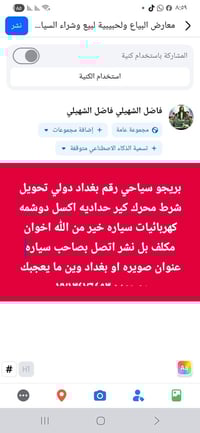 كيا بريجيو • مكلف بالنشر • اتصل بصاحب