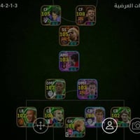 تبديل • حساب ببجي