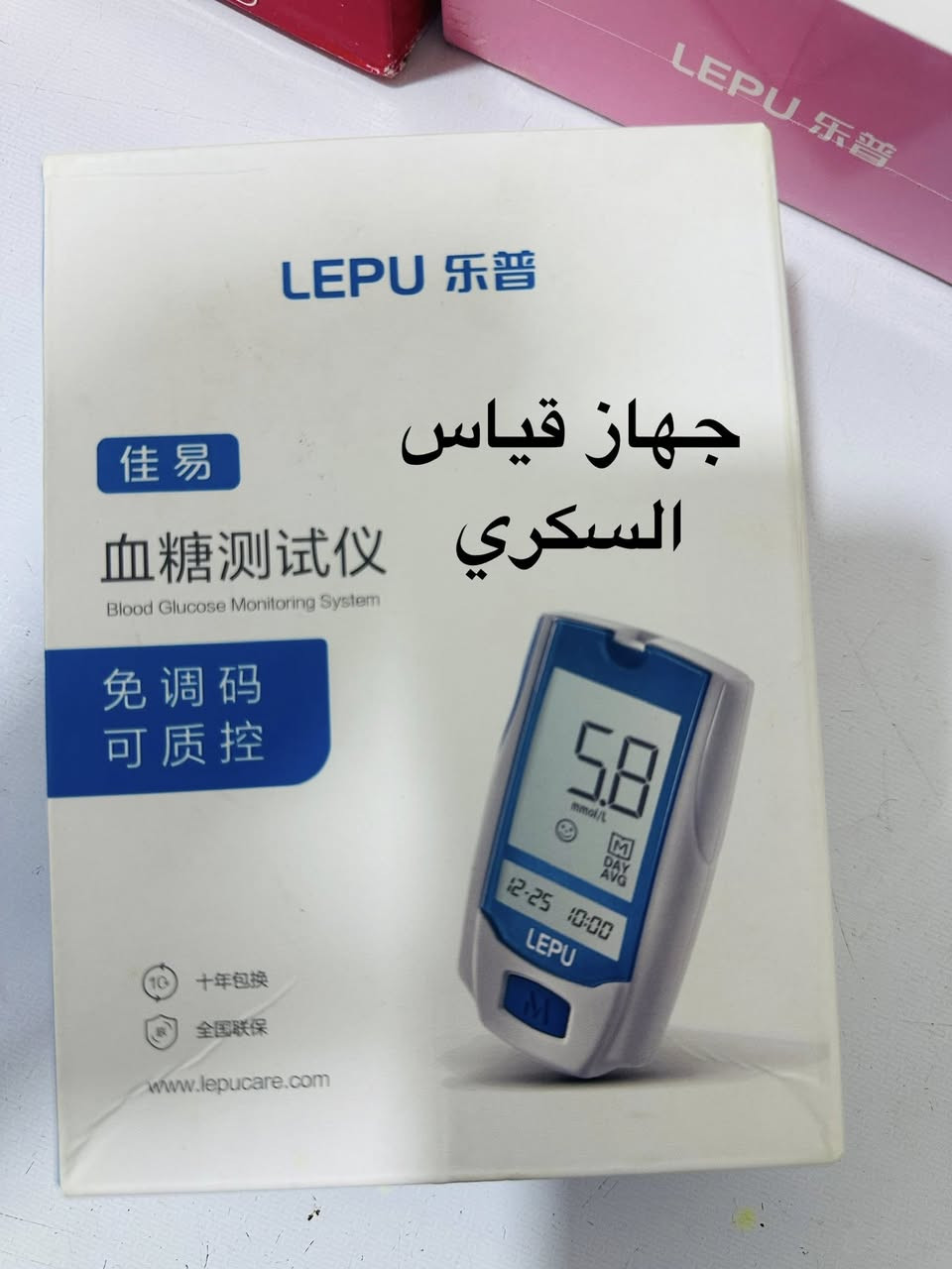 سلام عليكم اخوان محد يريد هاي الشلعه ٣٥واصله لحد بيتك نبدأ بالصلاة على محمد والمحمد


**إذا كنت صاحب هذا الإعلان وتريد حذفه لأي سبب، رجاءا أرسل رسالة إلى الدعم الفني**