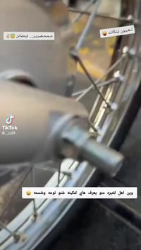 اوراق اصولي • شاصي موديل15 • تعمير2026