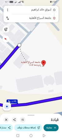 جامعة السراج • الفلوجة • خط مواصلات