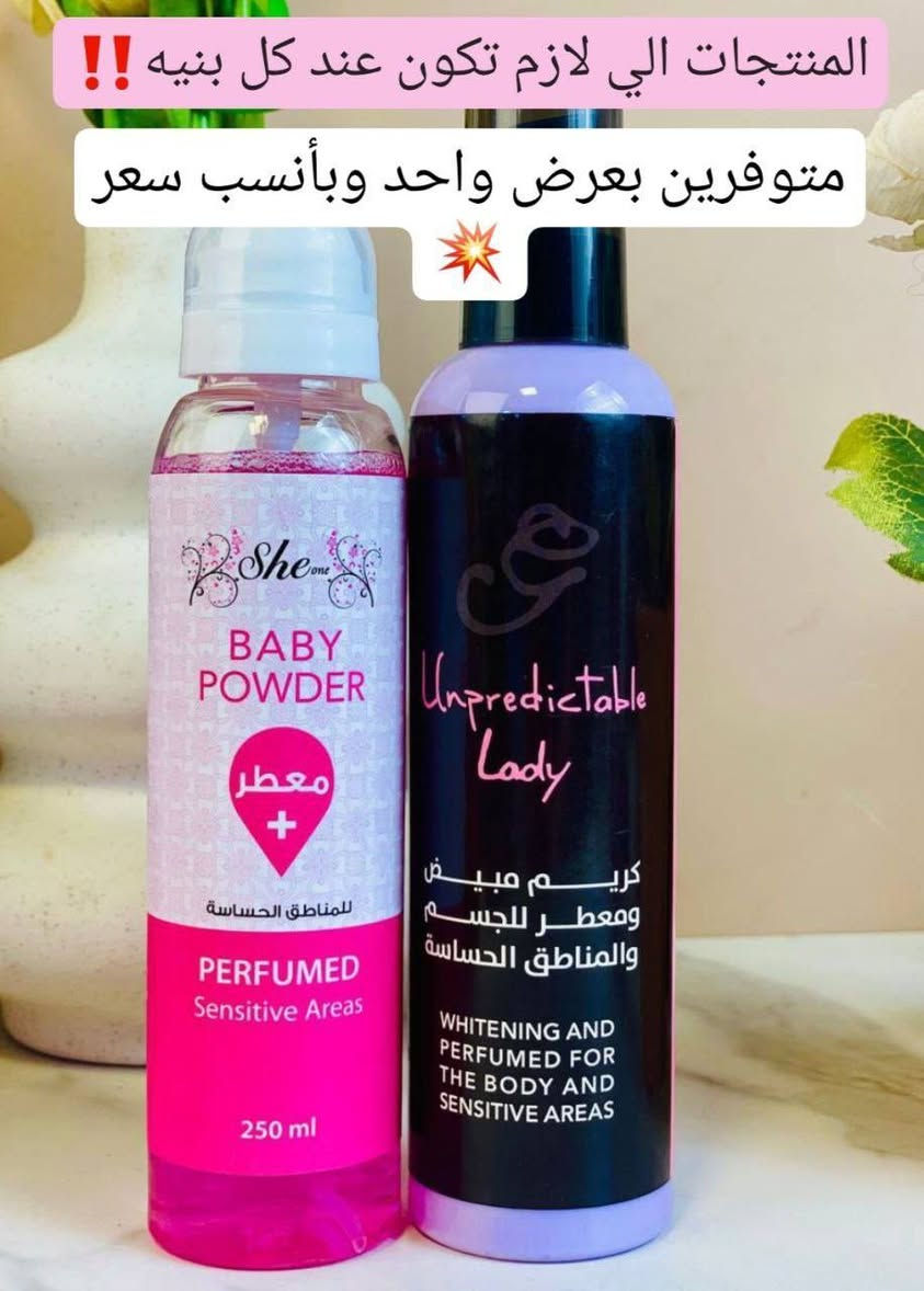 💗عرض خاص💗
عرض تبييض وتعطير المنطقة الحساسة💗
بتكون العرض من :
1 .كريم يستخدم لتبييض وتوريد المناطق الحساسة💗💗

يعمل على إزالة التصبغات والبقع الداكنة بتقشير الخلايا الميتة بدون ألم
يعمل على توحيد لون البشرة، ومنحها لون طبيعي وجميل
طريقة الاستخدام‼️
يطبق على بشرة نظيفة وجافة وذلك حتى تمتصه البشرة جيداً، يستخدم مرة واحدة أو مرتين في اليوم تبييض دقيق للمناطق الحميمة. دمج، وتحسين المظهر العام للبشرة في كل المناطق الحميمة، ومناطق البشرة الحساسة. مكوناته النشطة تساعد في تصحيح التصبغ الزائد الناتج عن الهرمونات، أو الدباغة، أو إزالة الشعر

2. معطر للمنطقه الحساسه بخاخ معطر للمنطقة الحساسة والإبطين، يعمل على إزالة الروائح الغير مرغوب فيها والعوامل المسببة لها، ويساهم في تعطير المناطق دون أن يسبب جفاف للبشرة
يمنح الجلد ملمس ناعم يشبه ملمس البودر، ويبقي البشرة برائحة لطيفة ومنعشة مع رائحة البيبي باودر المميزة طوال اليوم
الحجز والاستفسار خاص
🚘خدمة التوصيل لجميع محافظات العراق 🚘


**إذا كنت صاحب هذا الإعلان وتريد حذفه لأي سبب، رجاءا أرسل رسالة إلى الدعم الفني**