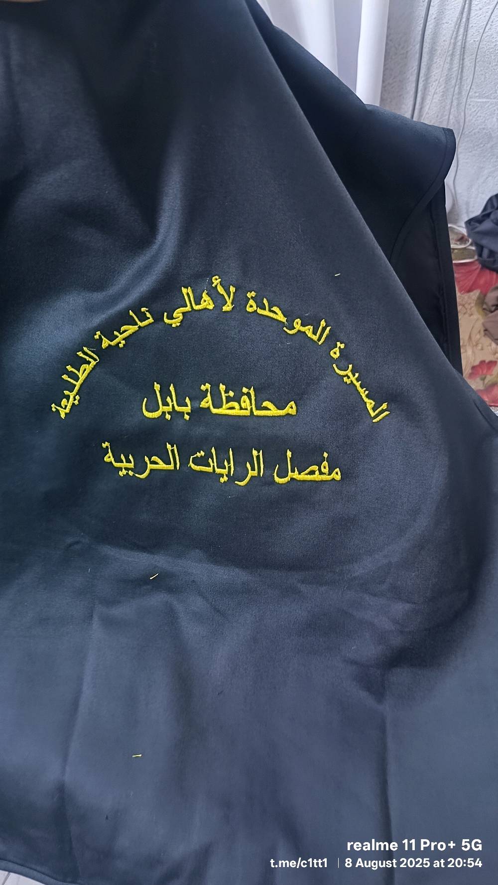 يتوفر تطريز على كافة الملابس 
وشاحات_يلكات_قبعات تخرج
او حتى الملابس العسكرية 

#المنارة_خياطة_وتطريز_ملابس
#خياطة_ملابس_اطفال
#تطريز_اسماء
#تطريز_على_الملابس 

حساب انستجرام 

https://www.instagram.com/a1.manara?utm_source=qr&igsh=MXFyam44NXg3ZjY5eQ==