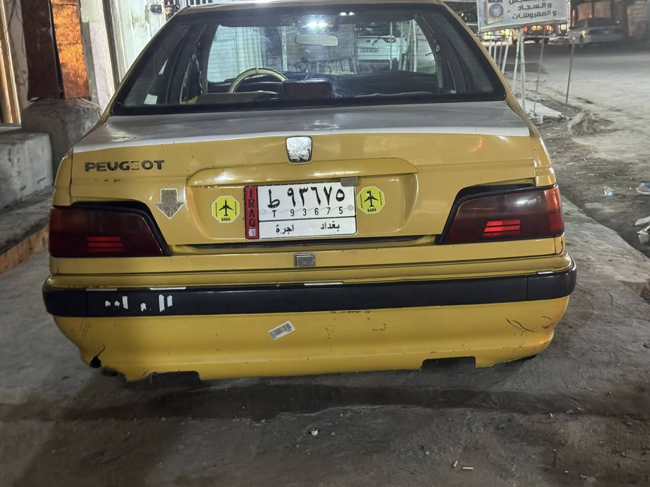 السلام عليكم سيارة بيجو بارص موديل 12بغداد بسمي تحويل ثاني يوم مصغرة هياةصدر جديد صار اسوع من شادة كهربائيات كله شغالة وكير ومحرك بكفالتي السيارة بيه بارد قليل وبنيد مبدل بدون دواخل شاصي لغد مابيهم شي هذا رقمي بغداد الشعب ***********السعر 33$وتدلل
