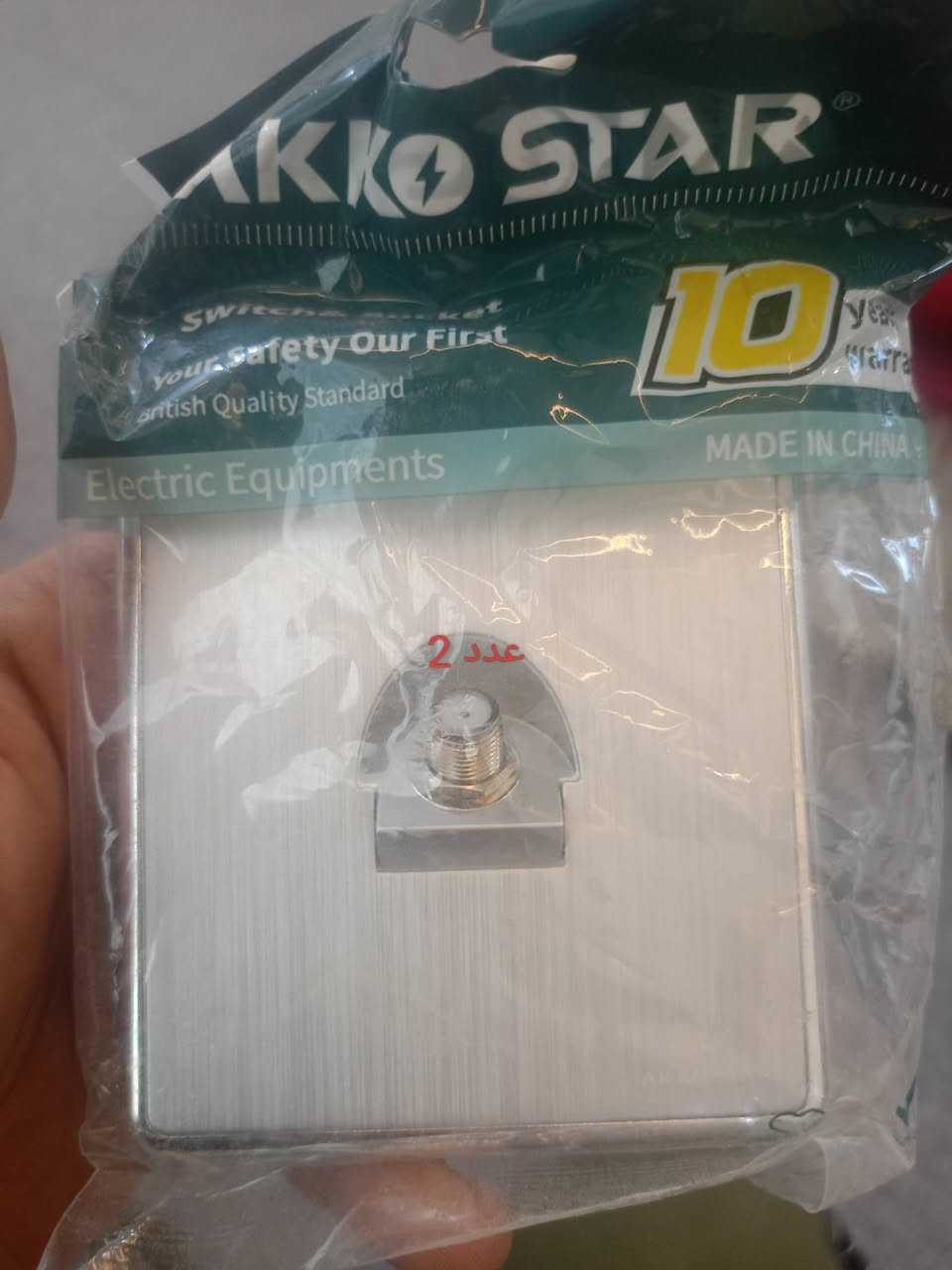 غراض جدد زياده اذا احد يفيدنه أو يحتاجهم بسعر مناسب وياهم جرس 
مكاني كربلاء الحسينيه 
***********
