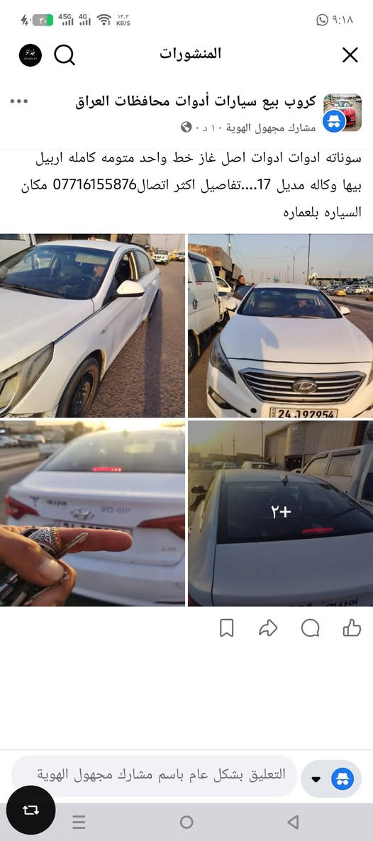 السعر 45التفاصل داخل المنشور


**إذا كنت صاحب هذا الإعلان وتريد حذفه لأي سبب، رجاءا أرسل رسالة إلى الدعم الفني**