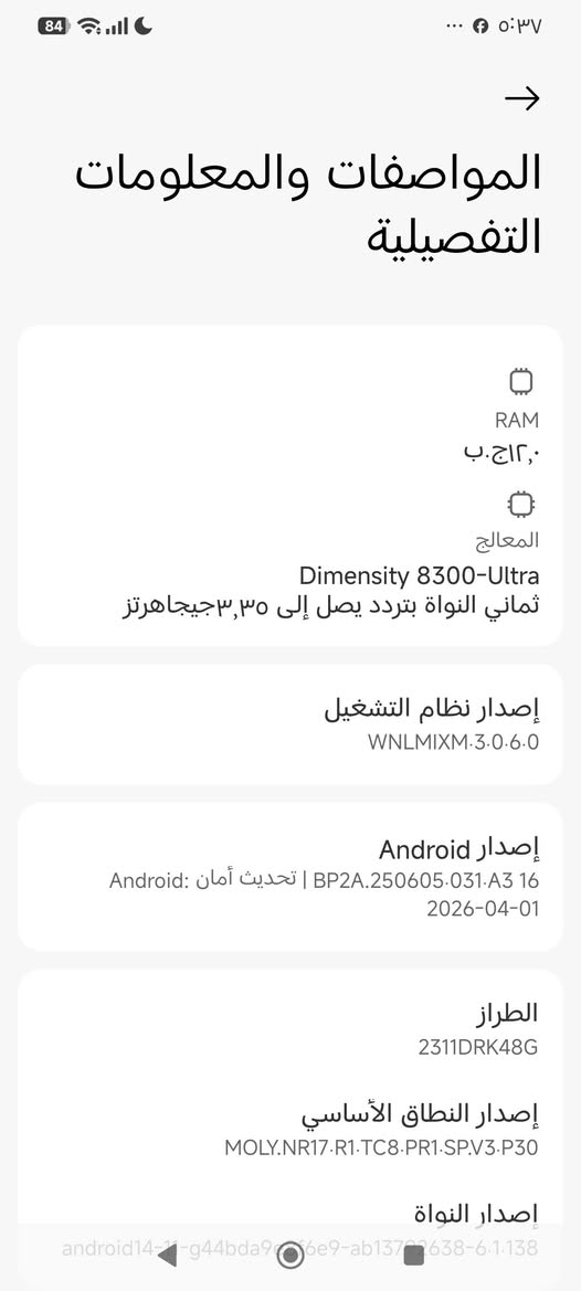 بوكو x 6 برو 5G للبيع مابي اي شي بس ضربه خفيفه وره ماماثره ومامبينه اصلن جهاز مرتب يدعم 120 فريم
مكان حله سعر 255


**إذا كنت صاحب هذا الإعلان وتريد حذفه لأي سبب، رجاءا أرسل رسالة إلى الدعم الفني**