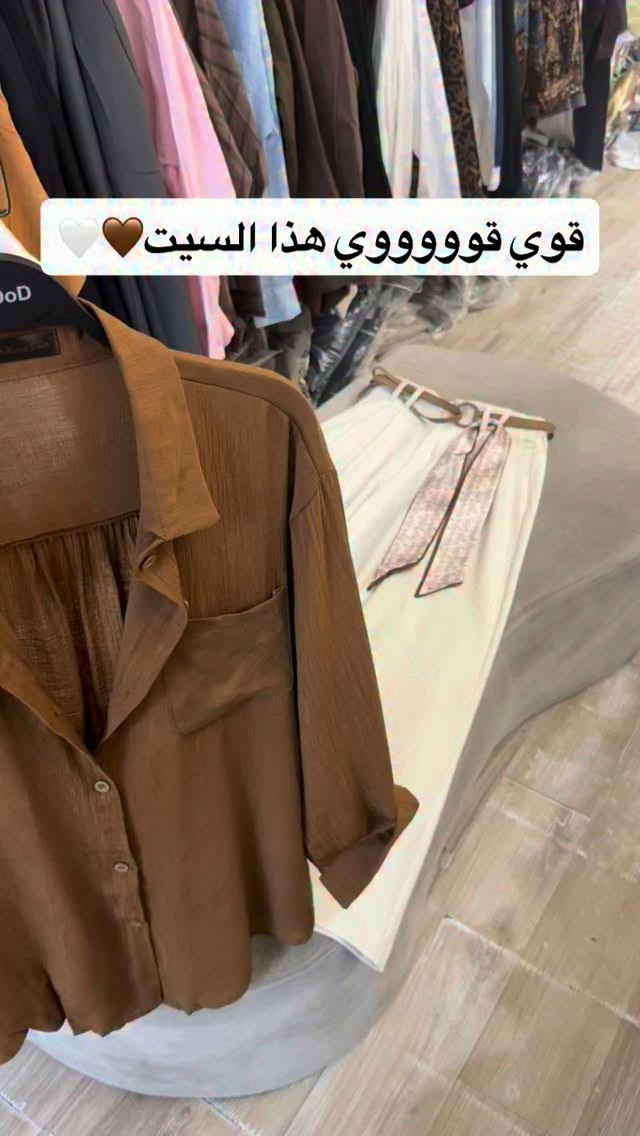 ⁨	التخفيضات مستمرة🔥🔥تفاصيل داخل الفديو كاملة🤎🤎
العنوان/الاعظمية-شارع الضباط-داخل مول هابي هاوس-الطابق الارضي محل عبود
***********⁩
