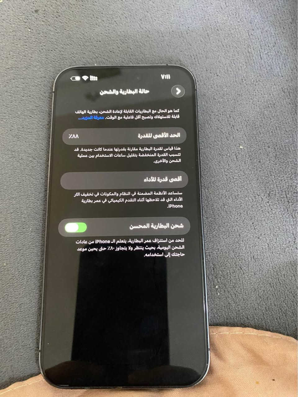 السلام عليكم 
آيفون 14 pro maxنظيف موضح بالصور استعمال قليل البطارية 88 الجهاز ممفتوح ومكسور الظهر وماسويته حتى ماينفتح الجهاز للاستفسار ***********  أو تفضل خاص بغداد, العراق
