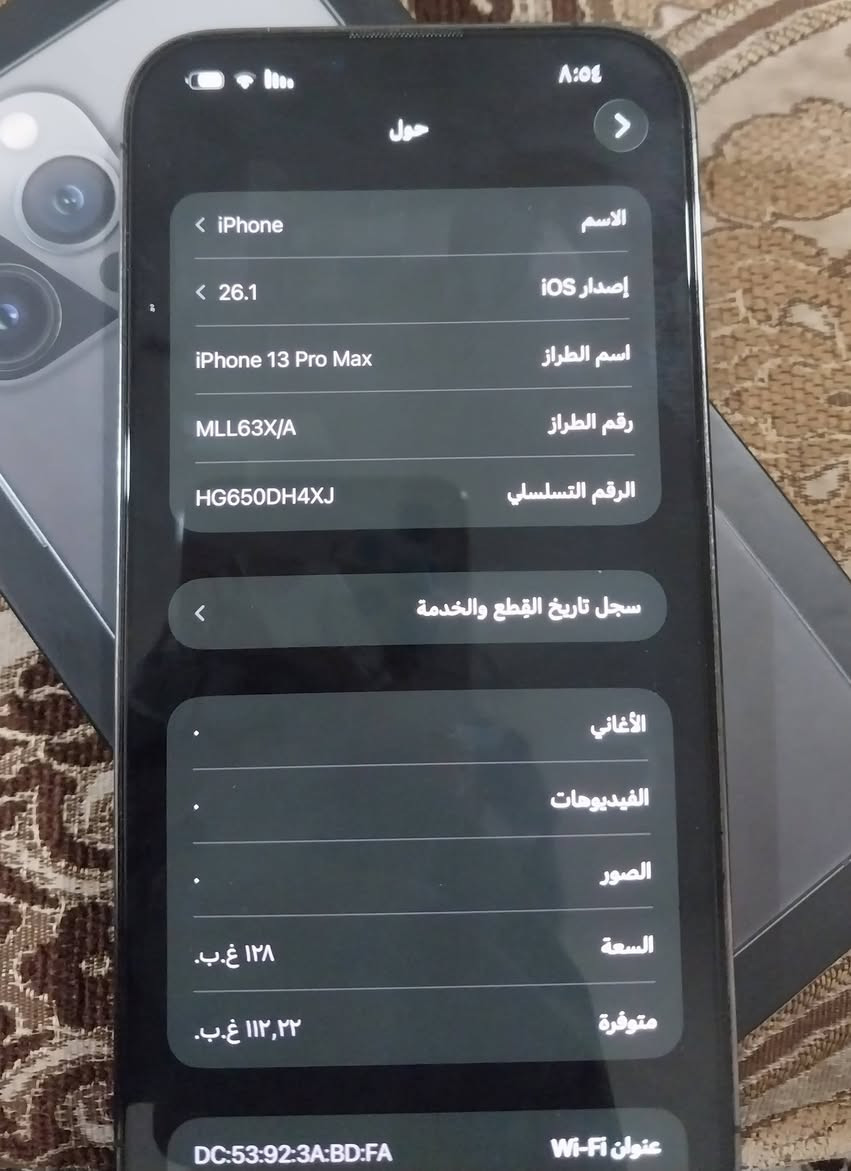 سلام عليكم ايفون 13برو ماكس ذكره ١٢٨ الون زيتوني نضيف البطاريه ٧٥ 
السعر 575 وبي مجال العنوان ناصريه مركز رقم الموبايل
***********
