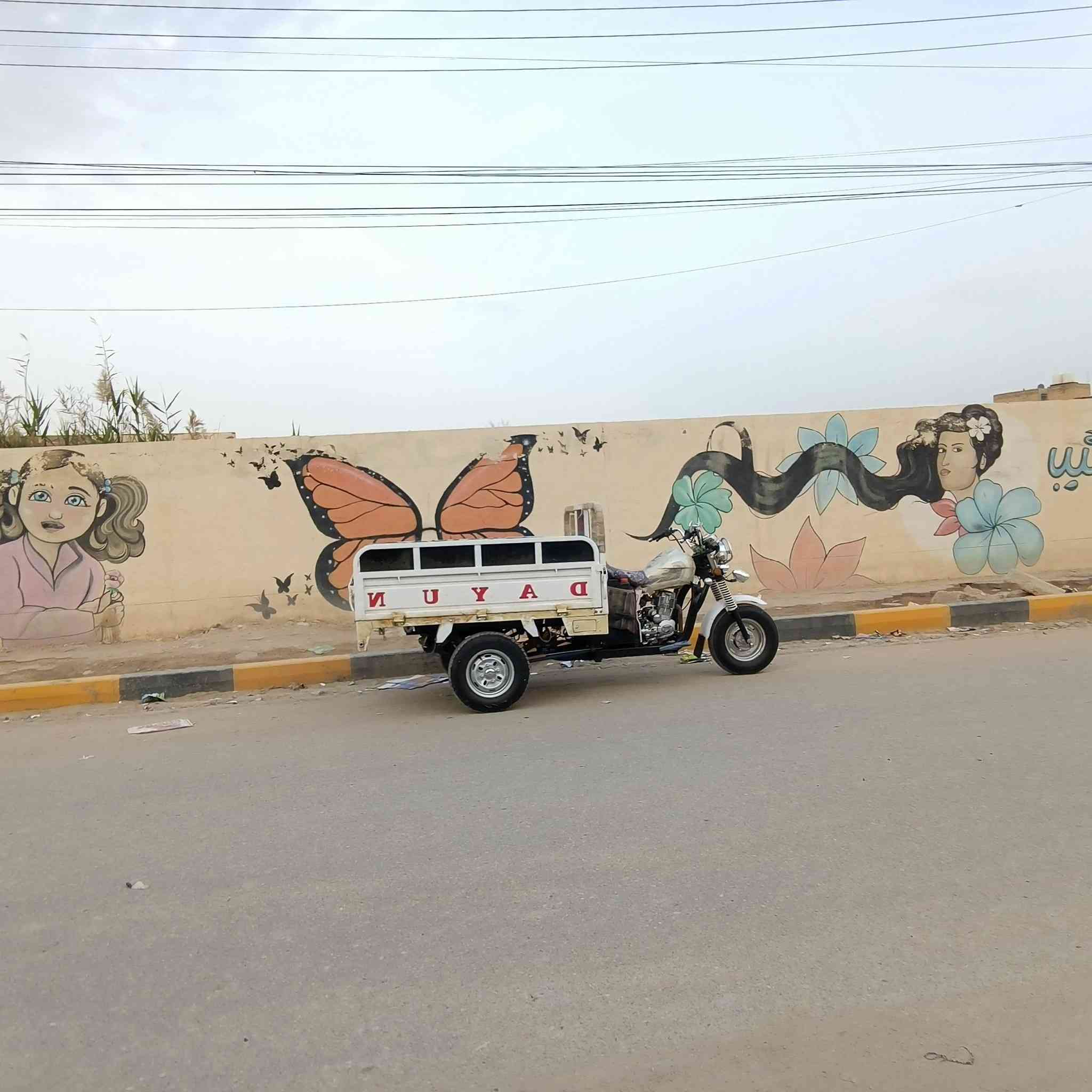 *********** جماعه المريضه اطلع قبل لا تدخل
