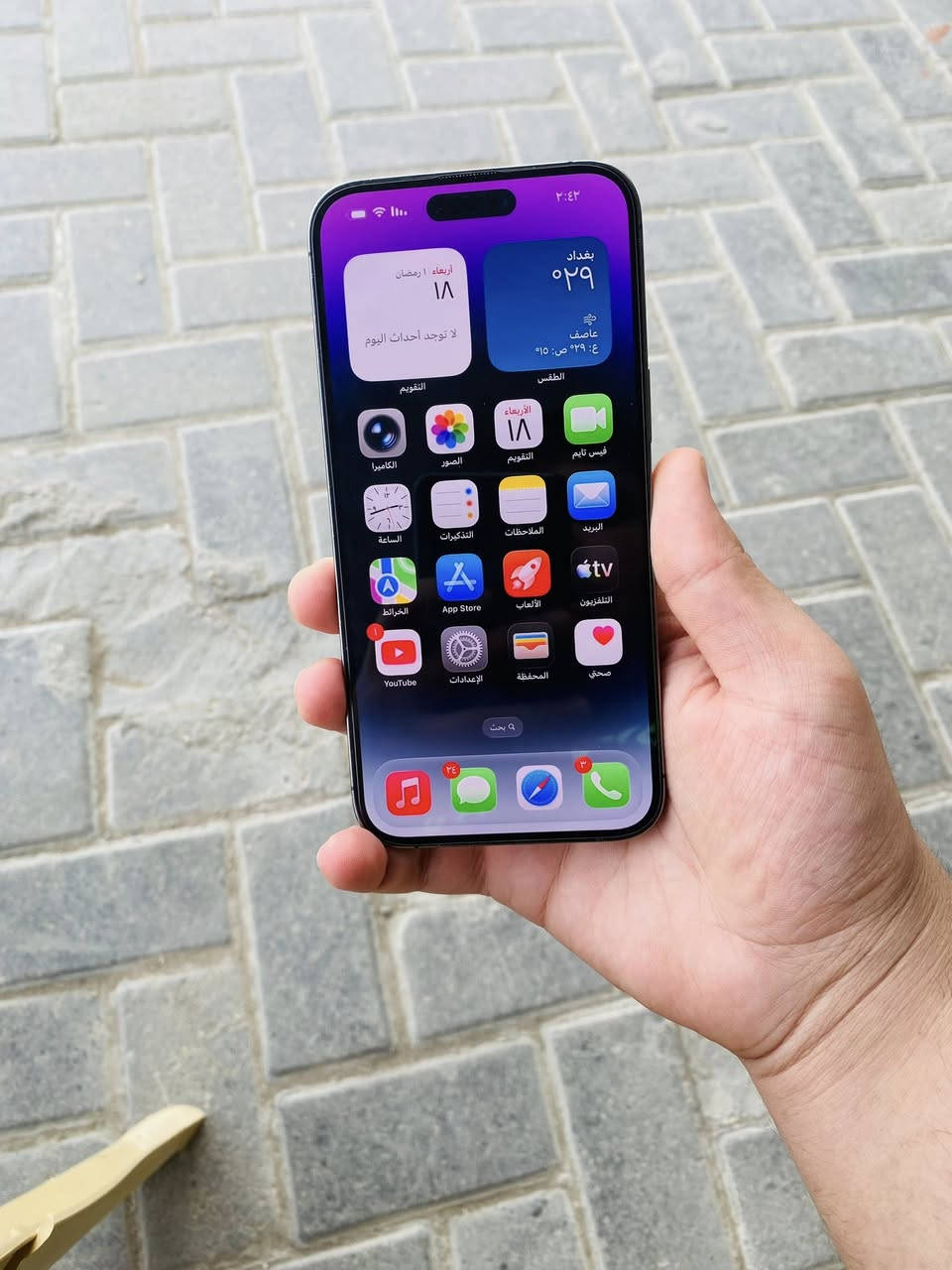 ايفون ١٤ برو ماكس مكفول دبل سيمكارت شراي يتفضل خاص او واتساب قيم بل يرضي الله سعره ٧٧٥ الف *********** مكاني بغداد
