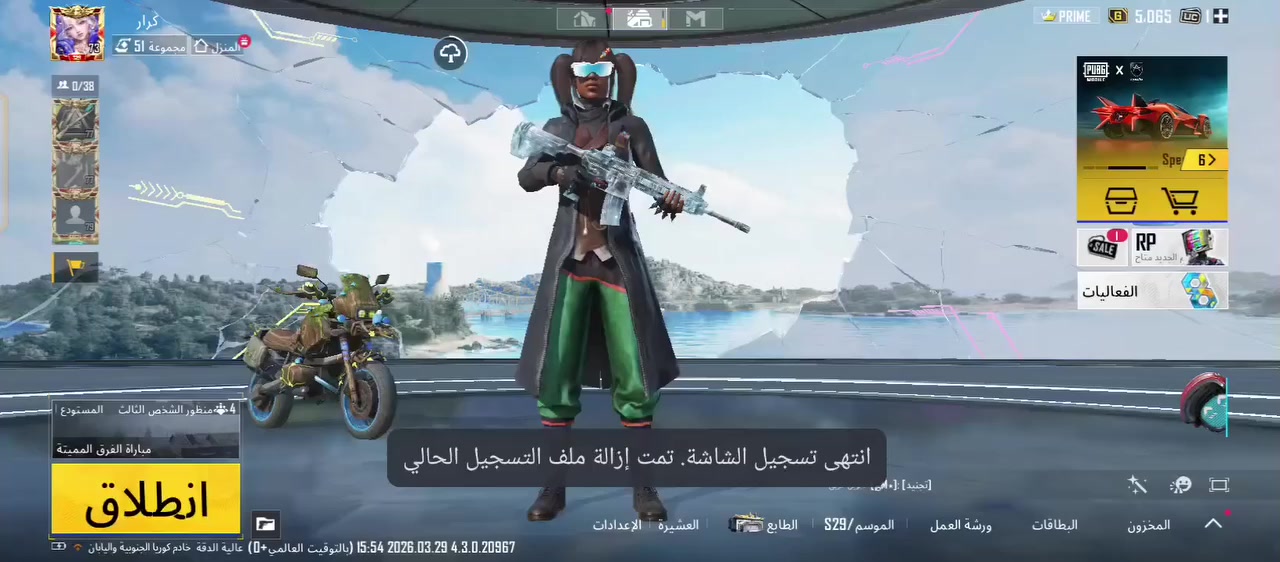 للبيع السعر خاص 

 المختبر 16اسلاح امفور ثلجي مستوى، 4

كونكر هاذه السيزن


**إذا كنت صاحب هذا الإعلان وتريد حذفه لأي سبب، رجاءا أرسل رسالة إلى الدعم الفني**