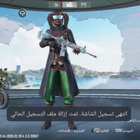 حساب ببجي • أسلحة ١٦ • مستوى ٤