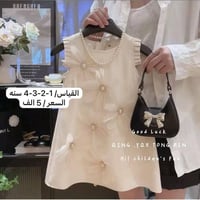 ملابس كوريه • ملابس ناعمه • ملابس قطنيه