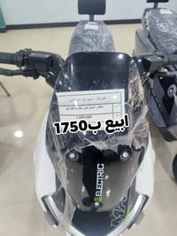 شهرين استعمال • آخر اصدار • ٤ مفاتيح
