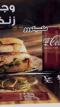 🔥 مكسيكو الحار وصل! هالبيون مشتعل… نكهة نار… وساندويش يلعب على الإحساس...