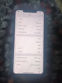 ايفون اكس ماكس ذاكره 512  كله شغال فقط بصمه وجه واكفه بافي شغال ضهر لز...