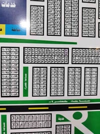 بالكسبه • قطعة ٩٤٣ • ركن شارعين