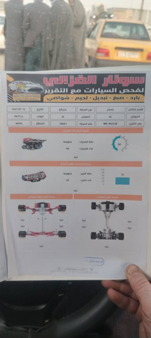 سيراتو مديل ٢٠١٧ رقم سليمانيه بسم شخص بنجف عربي سعر ١٢٧ راعيهه يريد مداور سنويه ماصاقطه *********** السياره والله بس دهن بانزين ماطابه صناعي
