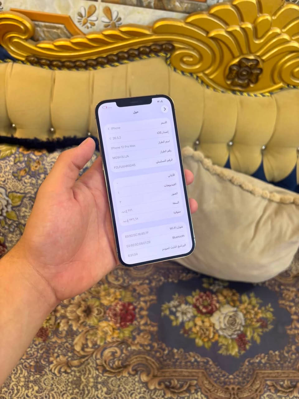 ايفون 12 برو ماكس 
بلادي مامفتوح ضمان 
ذاكره 256 
بطاريه 81 
جهاز حيل نضيف 
السعر 450 🥀
هاتف ***********
