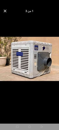 مبردة • بلي • مستعجل