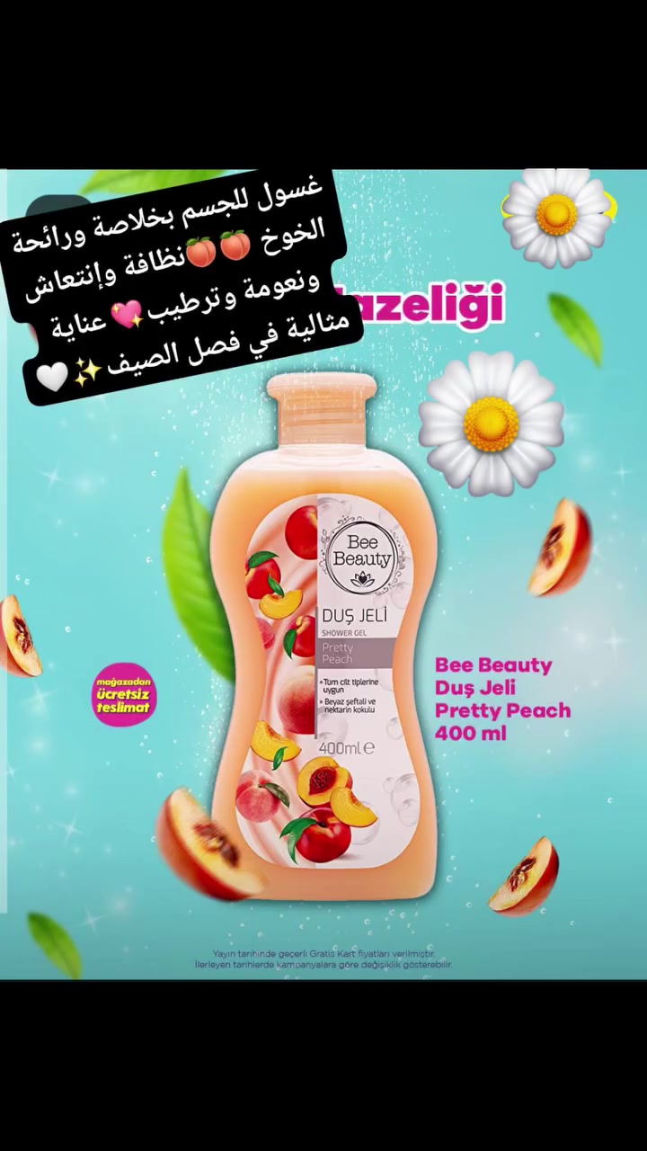منتجات عناية أصلية 😎😎
 #الشعر #البشرة #الجسم


**إذا كنت صاحب هذا الإعلان وتريد حذفه لأي سبب، رجاءا أرسل رسالة إلى الدعم الفني**