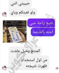 كريم فير اند وايت • تجربة