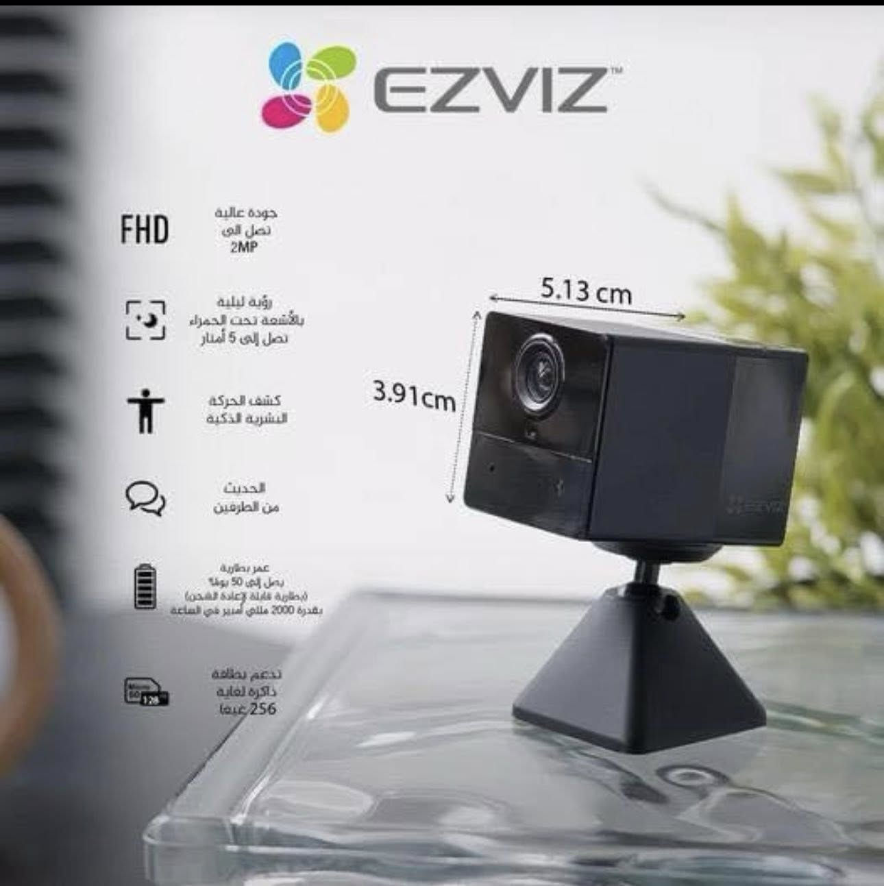 يتوفر في معرض الجود كاميرات WiFi جودة حلوة🎥
تستخدم عدة استخدامات لمراقبة الاطفال 🧒 .مراقبة المنزل 🏡. مراقبة شي مهم.كلشي تشتغل وأمنة لايمكن ان تخترق ☢️
شي كلش حلو ومرتب ✨
بغداد / الكريعات/ مجاور جامع الدهاليك🕌
*********** 📞يتوفر واتساب☎️
يوجد خدمة الماستر كارد 💳/ والزين كاش📇
                       🌹اهلا وسهلا بكم🌹
