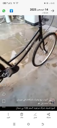 بايسكل للبيع نضيف بناتي سته وعشرين سعر 65 الرقم 07777875991