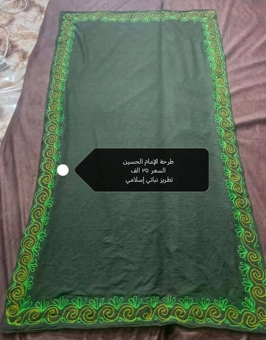 أزياء هاشمية للبيع
لغرض التجديد
للمراسله فقط وات ساب

***********

الأسعار موجوده بلصور ولي يحب يتفضل
