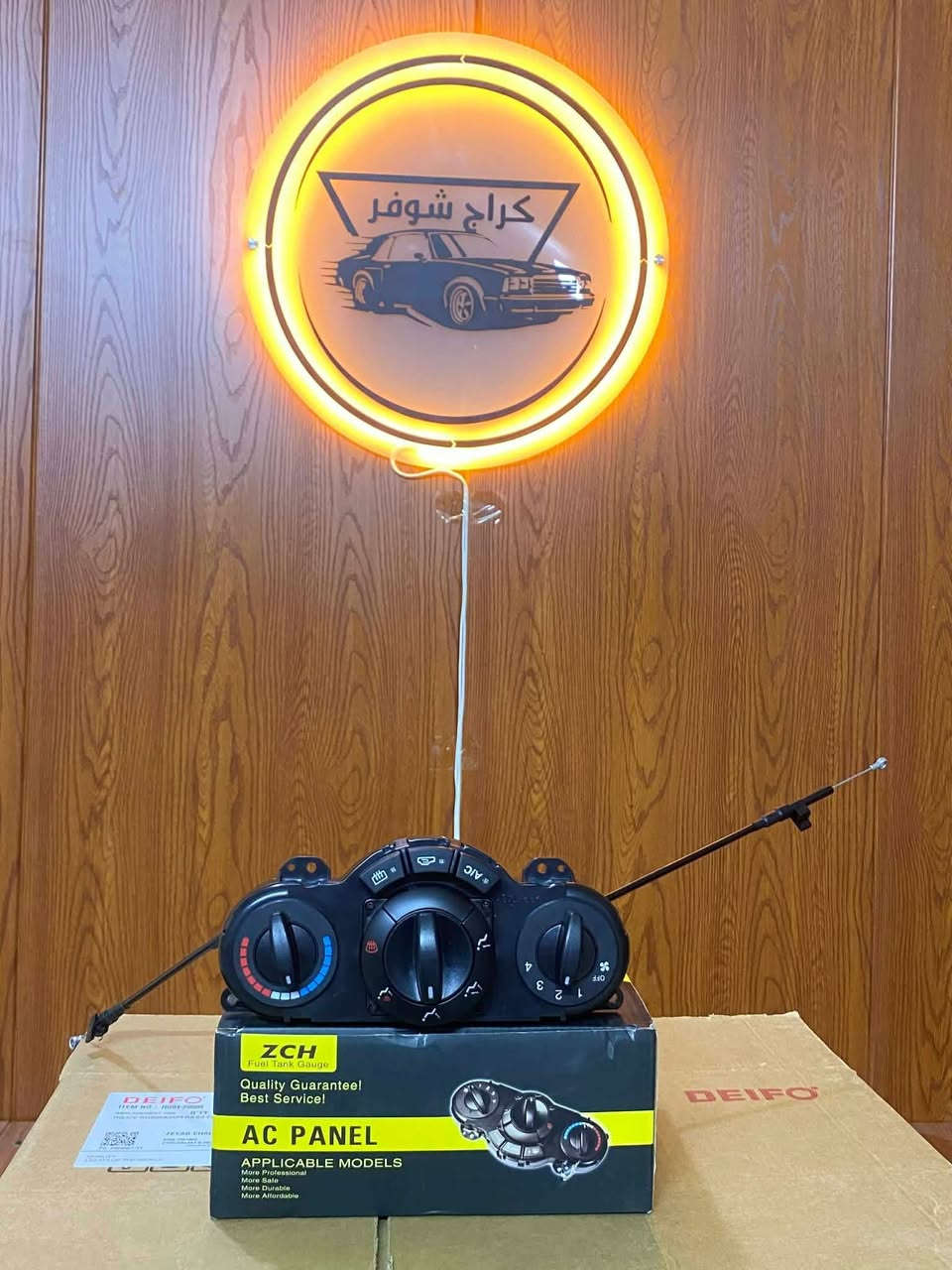 متوفر لدى كراج شوفر 1
قطع غيار اوبترا


**إذا كنت صاحب هذا الإعلان وتريد حذفه لأي سبب، رجاءا أرسل رسالة إلى الدعم الفني**