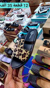 أسعار جملة • موديلات رجالي نسائي • توصيل للمحافظات