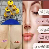 طقم تجميل • توصيل مجاني • هدية مرطب شفاه