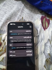 آيفون ١٧ برو ماكس • ٢٥٦ • برتقالي