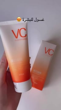 تفتيح • نمش وبقع • ترطيب