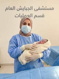 مجانا غداً • دكتورة نوال محسن • مجمع النور